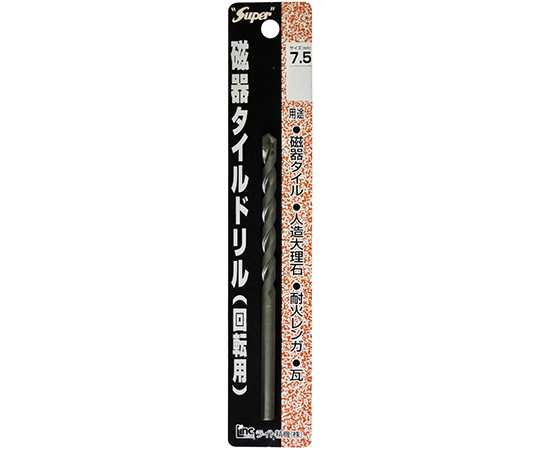 磁器タイルドリル（回転用）　7.5mm