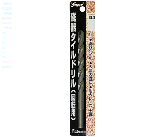 磁器タイルドリル（回転用）　10.0mm
