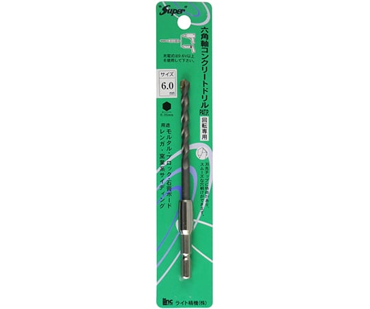 六角軸コンクリートドリル