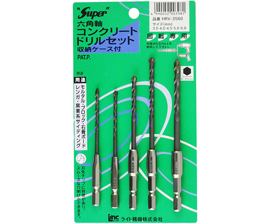 六角軸コンクリートドリル　5PCS