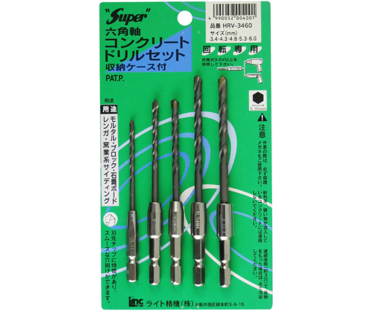 六角軸コンクリートドリル　5PCS
