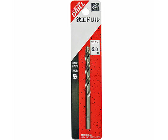 鉄工ドリル　1本入　6.0mm
