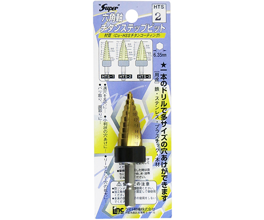 六角軸チタンステップビット