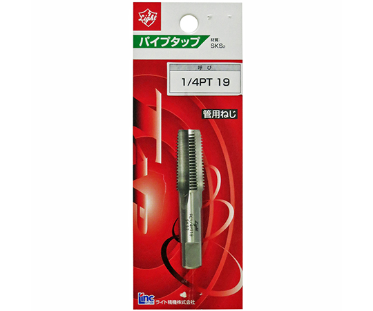 パイプタップ（sks2）