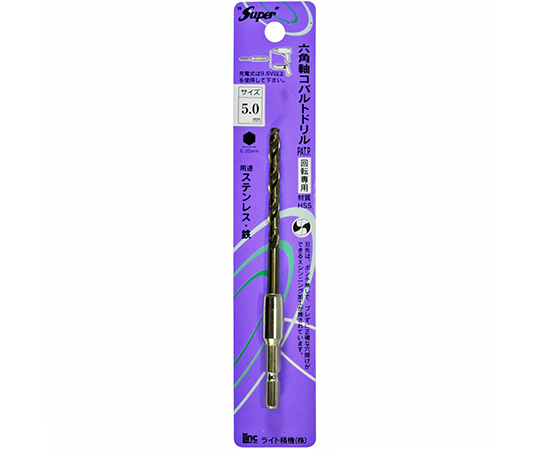 六角軸コバルトドリル　5.0mm