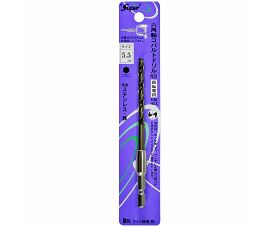 六角軸コバルトドリル　5.5mm