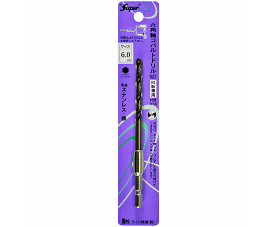 六角軸コバルトドリル　6.0mm
