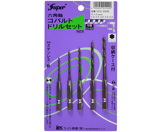 六角軸コバルトドリル　5PCS