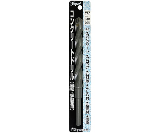コンクリートドリル（回転・振動兼用）　17.0×200