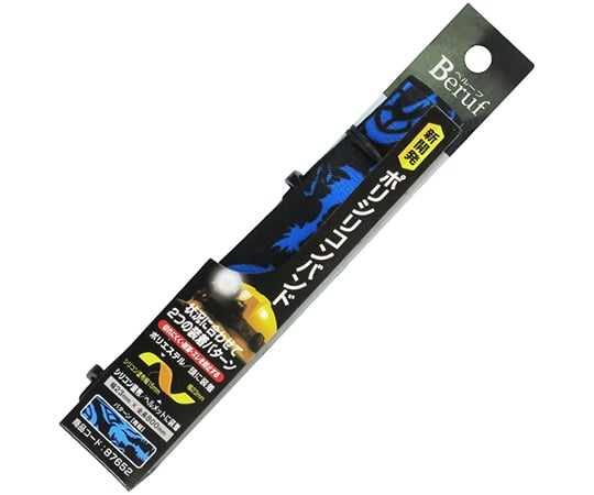 ポリシリコンバンド　青龍