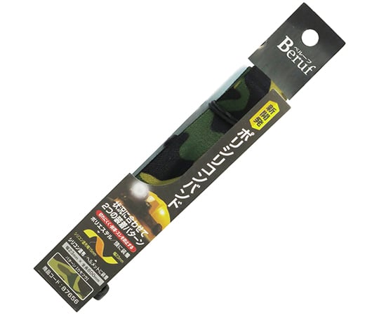 ポリシリコンバンド　カモフラ