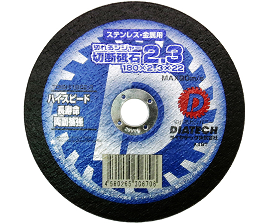 切断砥石　切れるンジャー　180mm　1枚入