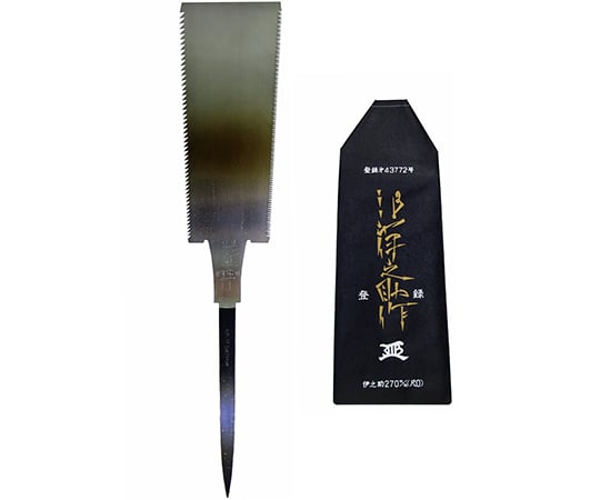 両刃鋸　尺