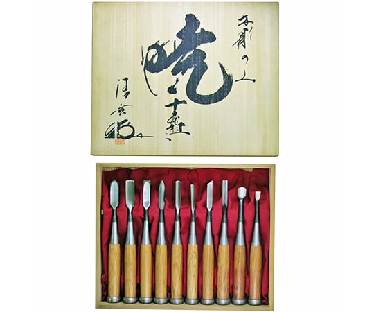 叩き木彫のみ　10本組