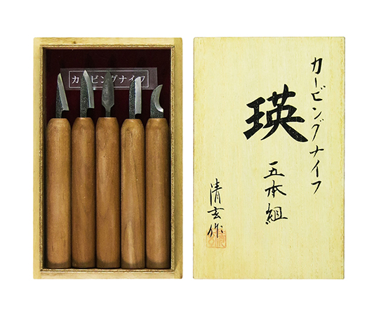 カービングナイフ