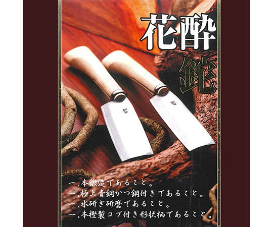錆びた鉄の古いちょうつがい 1組 39cm 家具部品 /J680（錆びた鉄
