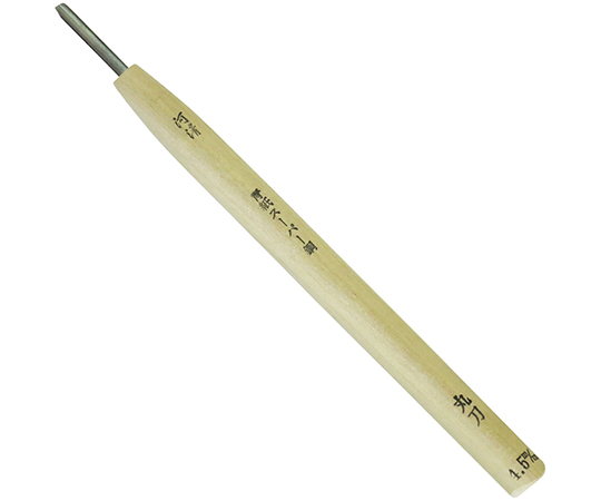 本職用　彫刻刀　丸