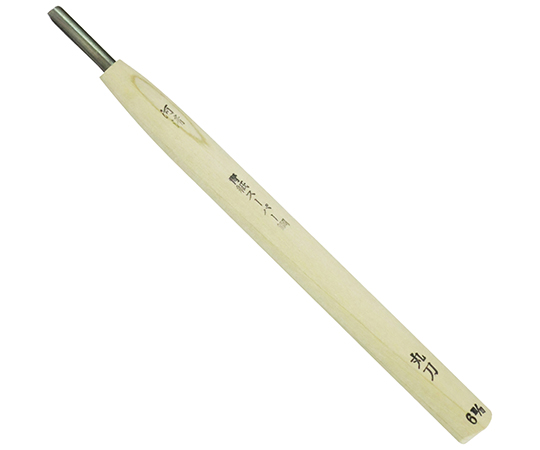 本職用　彫刻刀　丸