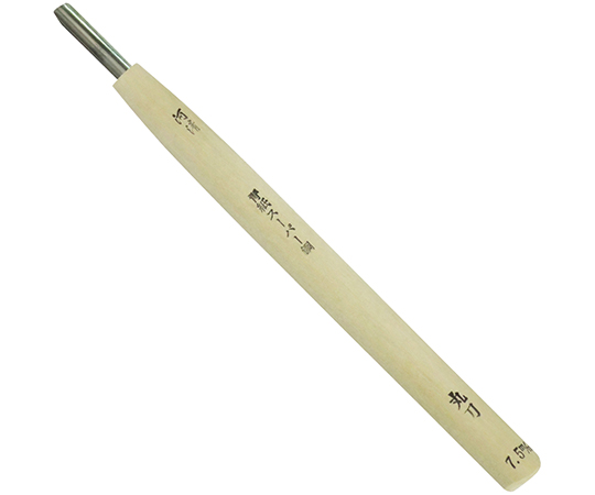 本職用　彫刻刀　丸