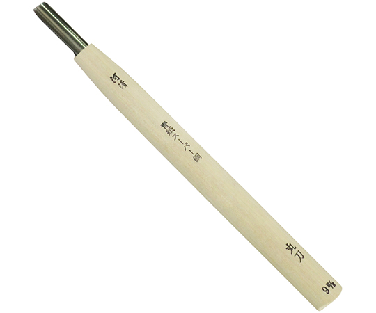 本職用　彫刻刀　丸
