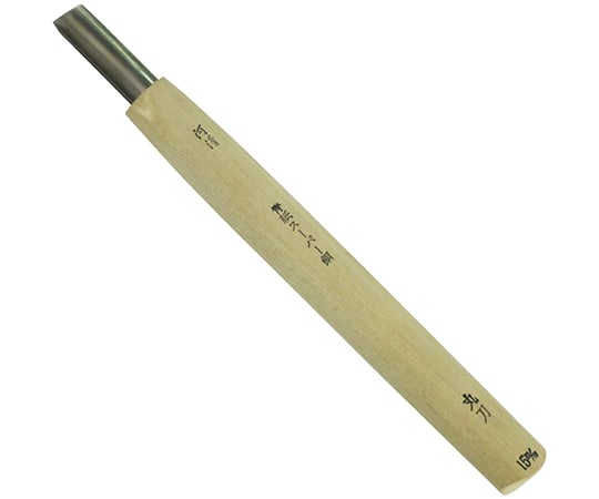 本職用　彫刻刀　丸