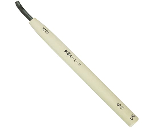 本職用　彫刻刀　丸曲