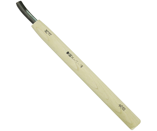 本職用　彫刻刀　丸曲