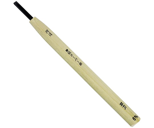 本職用　彫刻刀　平