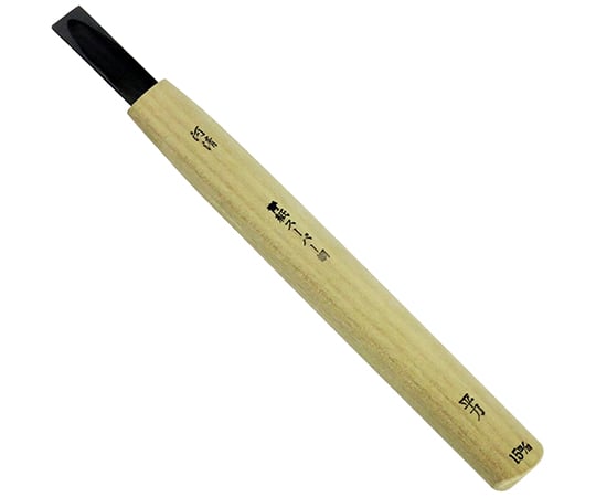 本職用　彫刻刀　平