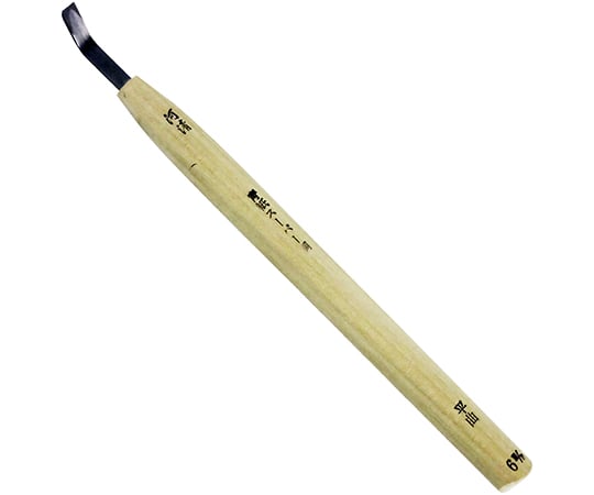 本職用　彫刻刀　平曲