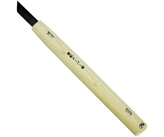 本職用　彫刻刀　印刀　右