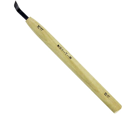 本職用　彫刻刀　印刀曲　右