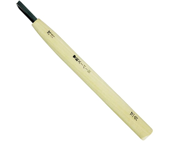 本職用　彫刻刀　三角　60°