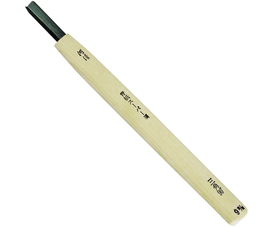 本職用　彫刻刀　三角　90°