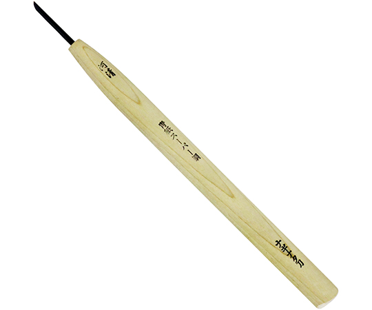 本職用　彫刻刀　ナギナタ　（右）