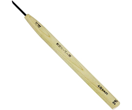 本職用　彫刻刀　ナギナタ　（右）