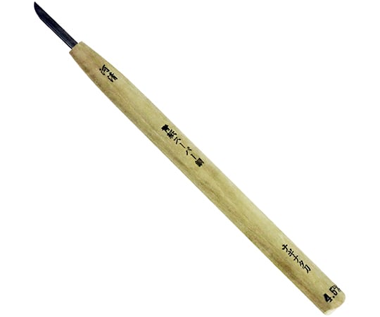 本職用　彫刻刀　ナギナタ　（右）