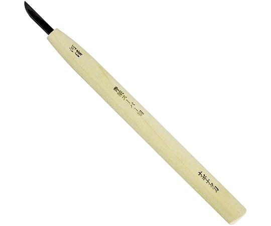 本職用　彫刻刀　ナギナタ　（右）