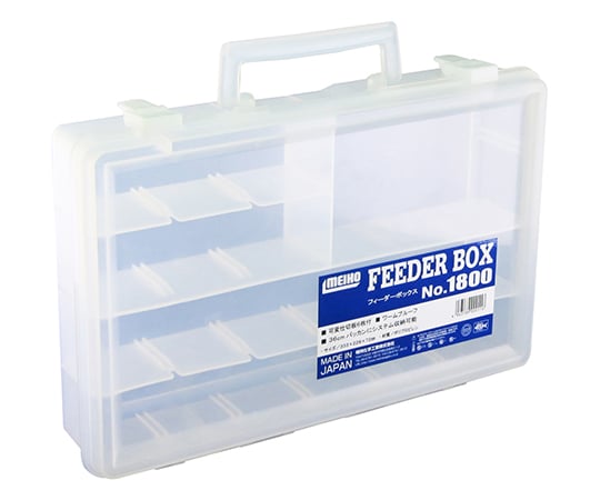 63-5483-13 フィーダーボックス #1800 【AXEL】 アズワン