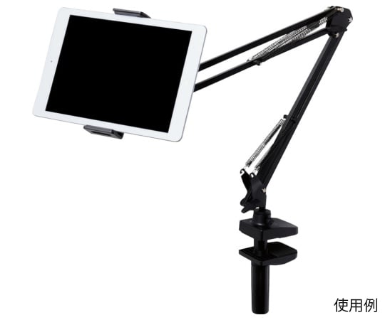 Zアーム型タブレットスタンド　ブラック