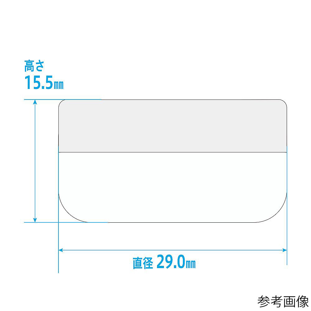 63-5497-24 軟膏壷（軟膏容器・定量タイプ）5mL（深型）赤 200個