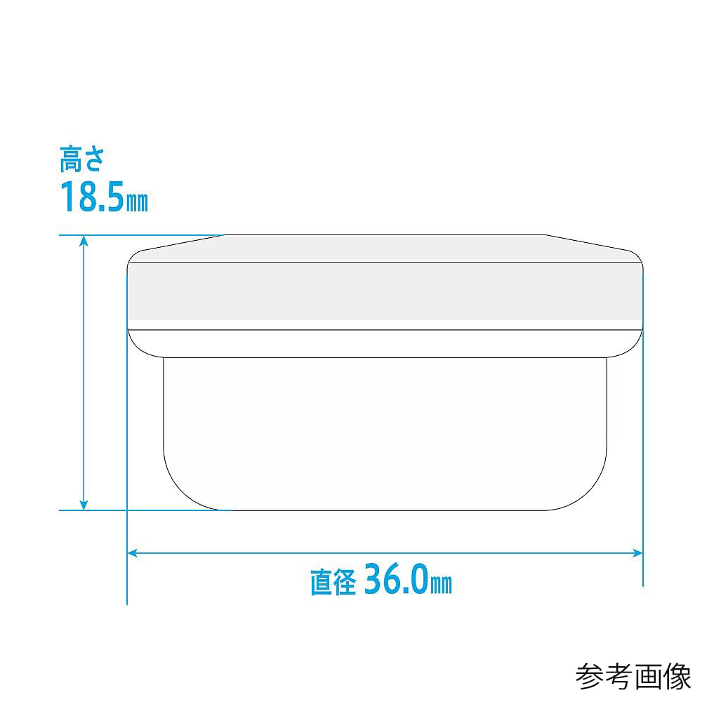 軟膏壷（軟膏容器・定量タイプ）10mL　白　200個　10020-001