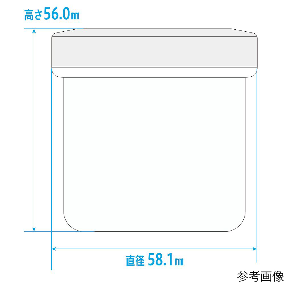 金鵄製作所 軟膏壺（軟膏ツボ）定量型軟膏容器 20mL スカイ