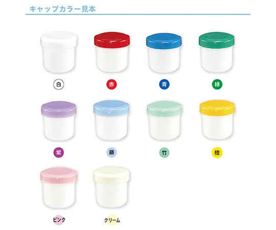 63 5498 52 軟膏壷 軟膏容器 定量タイプ 5ml 深型 青 50個 At5f 03 Axel アズワン 63 5498 52 軟膏壷 軟膏容器 定量タイプ 5ml 深型 青 50個 At5f 03 Axel アズワン