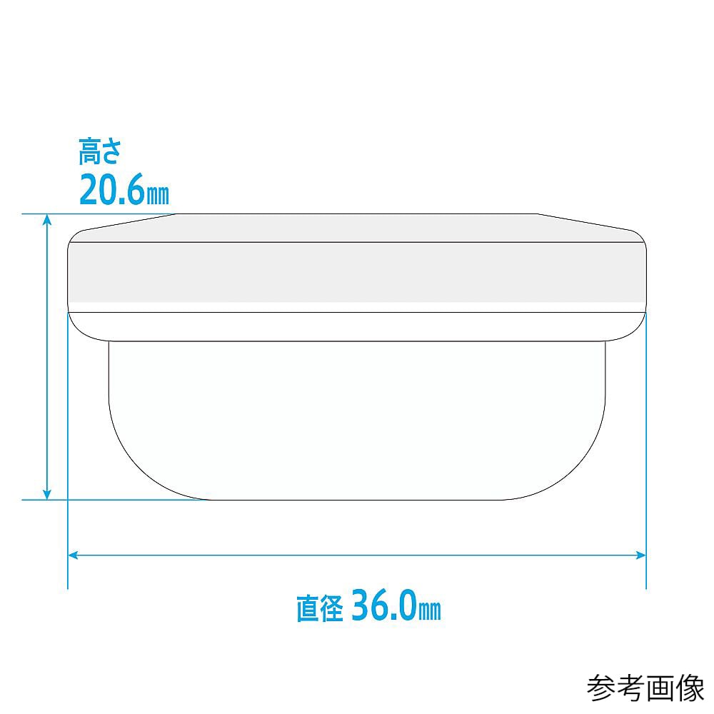 63-5499-35 アルファ軟膏壷（軟膏容器・増量タイプ）12mL 藤 50個