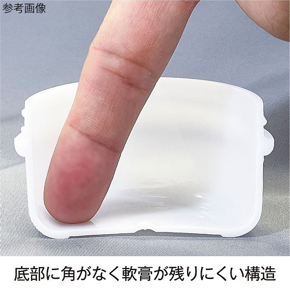 63-5499-59 アルファ軟膏壷（軟膏容器・増量タイプ）60mL 白 20個