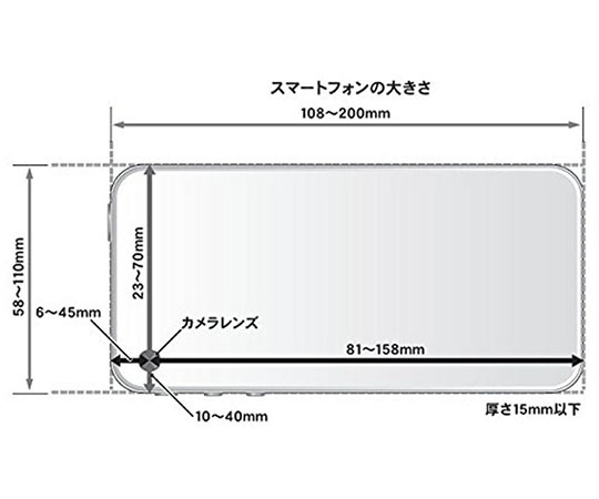 スマートフォン用カメラアダプター　39199