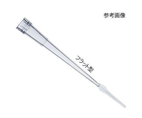 Gel-Loading Tip（10μL）　フラット型　96本×2ラック