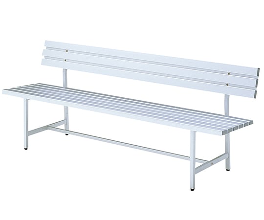 アルミベンチ（背付）