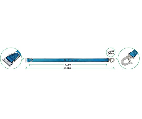 allsafe　カゴ台車落下防止ベルト（2本組）　50-RBB-2